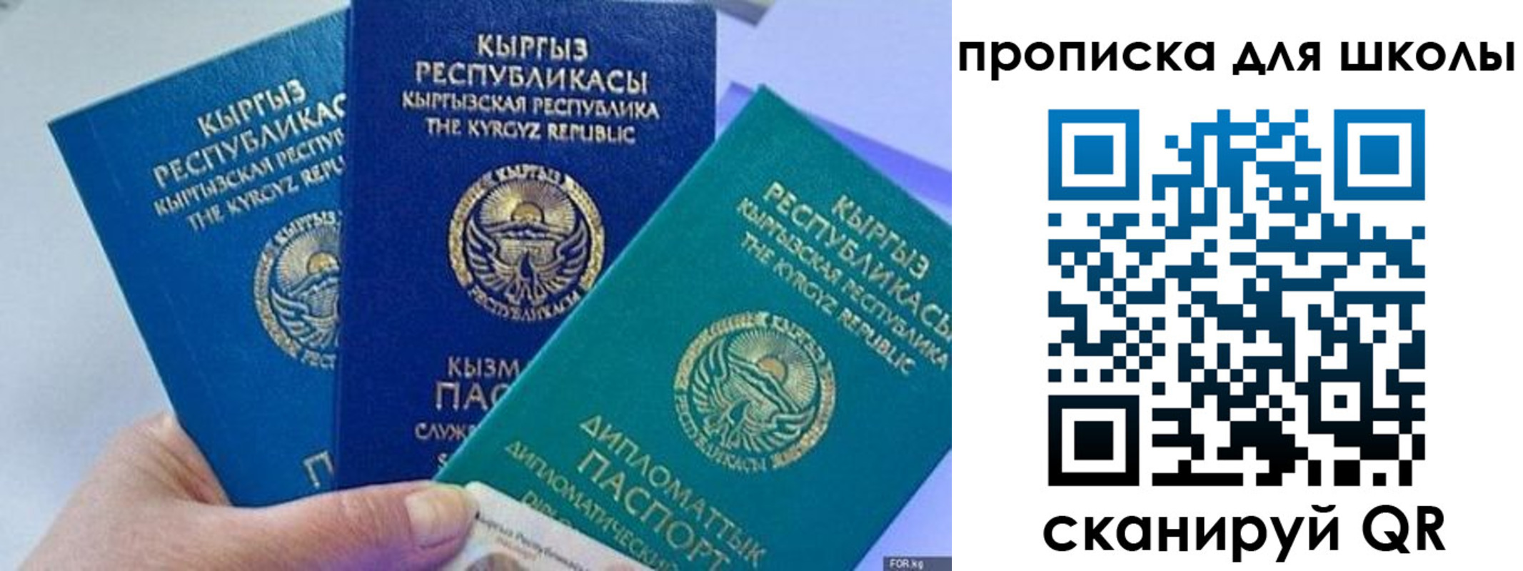 прописка регистрация в Шарье